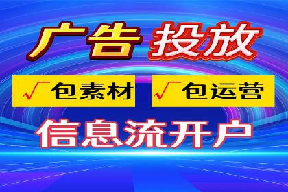 深度解析：信息流优化师如何优化广告投放策略