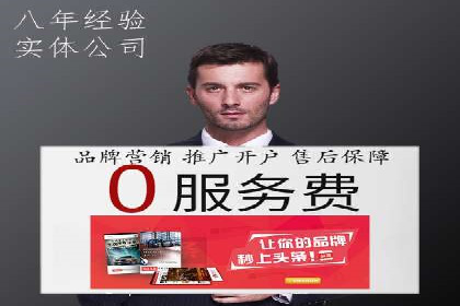 SEM关键词优化案例实战技巧总结